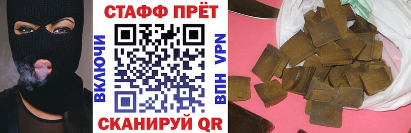 Все наркотики Кузнецк Каннабис  ссылка на мегу ссылки  ГАШИШ  МЕФ  Галлюциногенные грибы  СОЛЬ  АМФЕТАМИН 