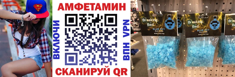 Амфетамин 98%  ссылка на мегу ONION  Кузнецк 