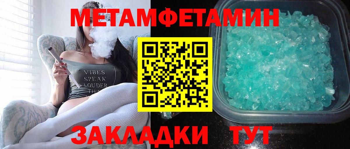 Амфетамин 97% Кузнецк