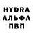 Amphetamine Розовый Shernias Honaht