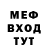 МЕТАДОН мёд vohman