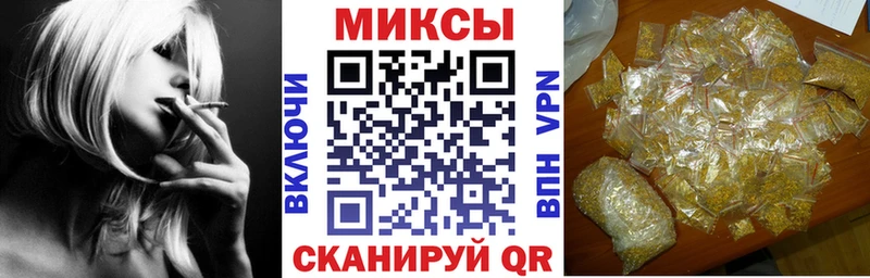 Бутират Butirat  блэк спрут   Кузнецк  что такое  
