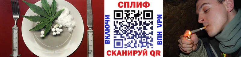Печенье с ТГК конопля  где можно купить   Кузнецк 