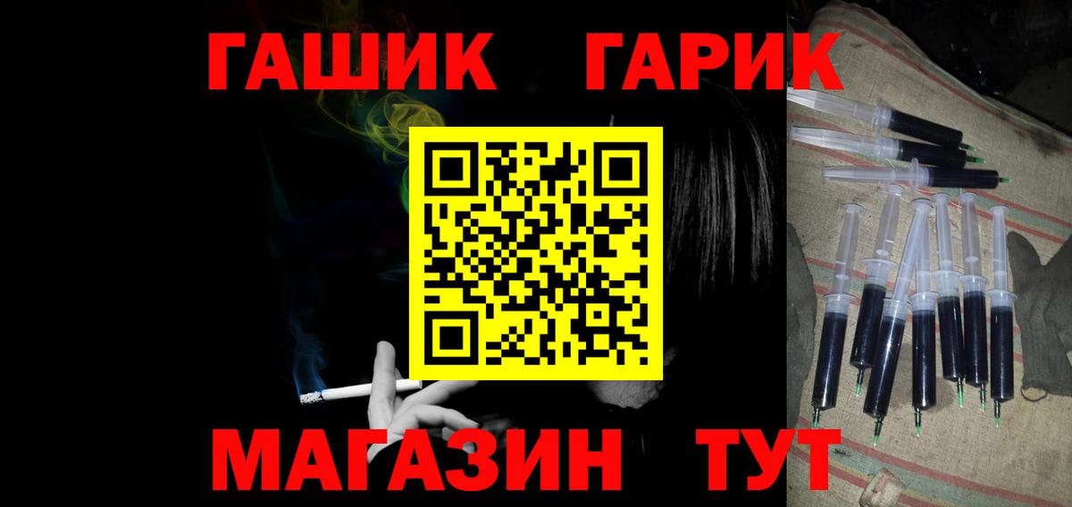 Гашиш ice o lator  Вход с VPN  ГАШ 40% ТГК  Кузнецк 