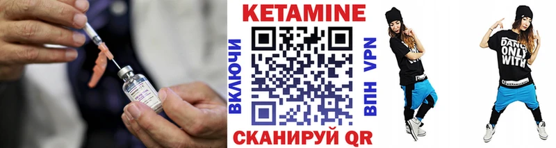 купить   Кузнецк  KRAKEN   КЕТАМИН VHQ 