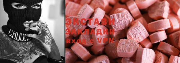 метамфетамин Беломорск