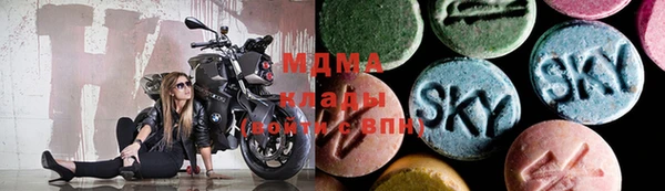 мефедрон Белоозёрский