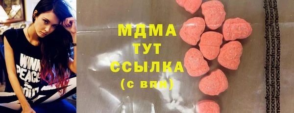 мефедрон Белоозёрский