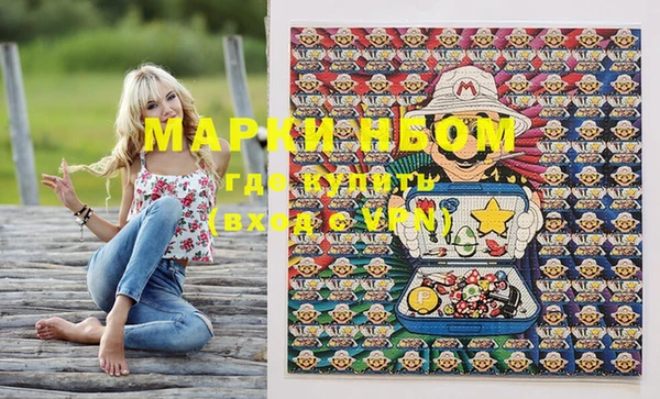 MDMA Premium VHQ Белокуриха