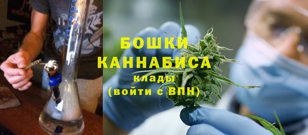 MDMA Premium VHQ Белокуриха