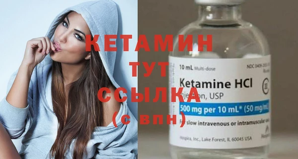 мефедрон Белоозёрский