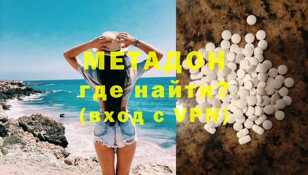 MDMA Premium VHQ Белокуриха