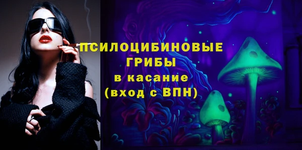 мефедрон Белоозёрский