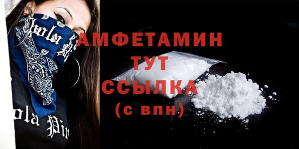 MDMA Premium VHQ Белокуриха