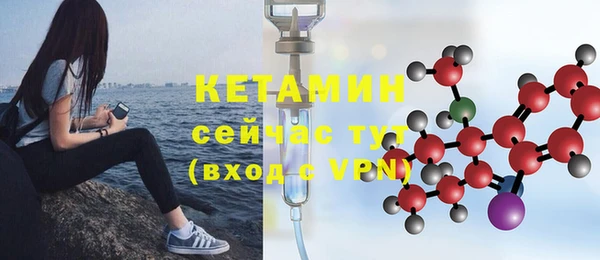 метамфетамин Беломорск