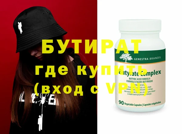 мефедрон Белоозёрский