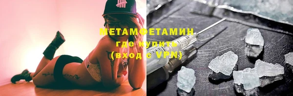 мефедрон Белоозёрский