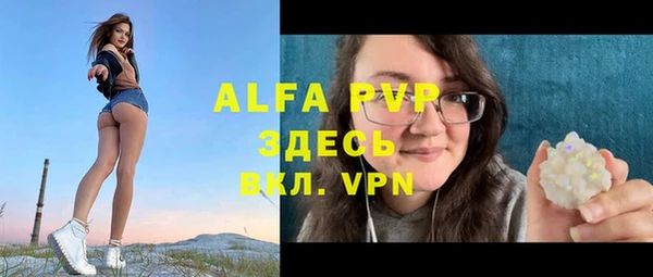 метамфетамин Беломорск