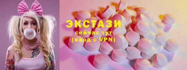 метамфетамин Беломорск
