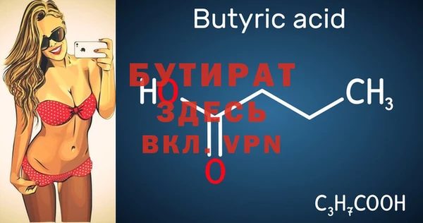 MDMA Premium VHQ Белокуриха