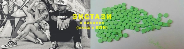 метамфетамин Беломорск