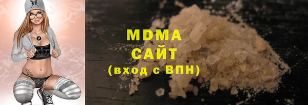 MDMA Premium VHQ Белокуриха
