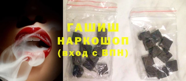мефедрон Белоозёрский