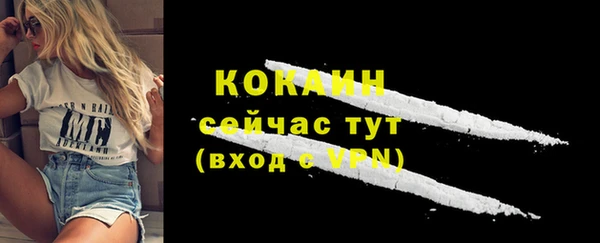 мефедрон Белоозёрский
