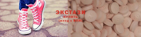 мефедрон Белоозёрский