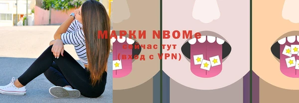 MDMA Premium VHQ Белокуриха