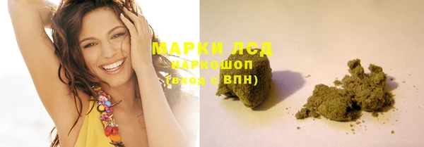 метамфетамин Беломорск