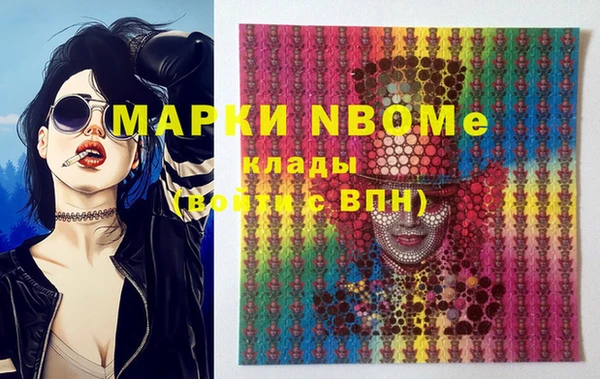 MDMA Premium VHQ Белокуриха