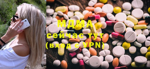 MDMA Premium VHQ Белокуриха