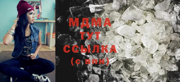 метамфетамин Беломорск