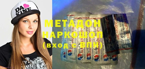 MDMA Premium VHQ Белокуриха