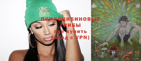 метамфетамин Беломорск