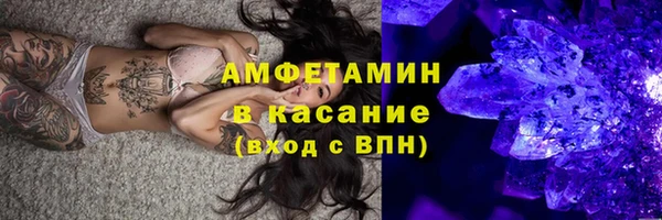 мефедрон Белоозёрский