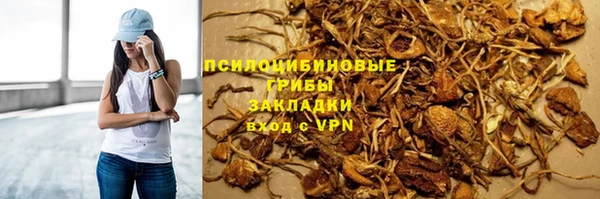 MDMA Premium VHQ Белокуриха