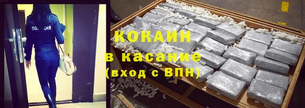 MDMA Premium VHQ Белокуриха