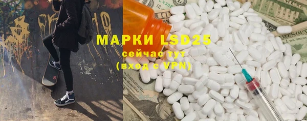 MDMA Premium VHQ Белокуриха