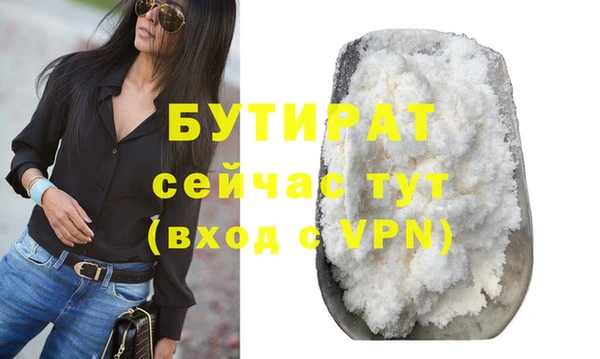 мефедрон Белоозёрский