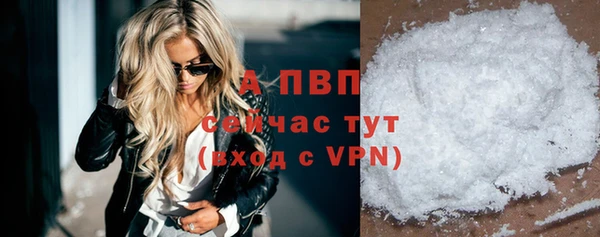 метамфетамин Беломорск