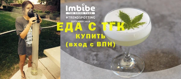 метамфетамин Беломорск