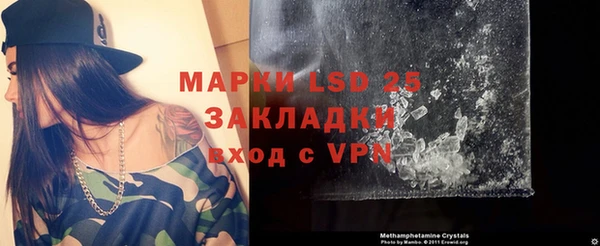 MDMA Premium VHQ Белокуриха
