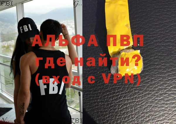 метамфетамин Беломорск