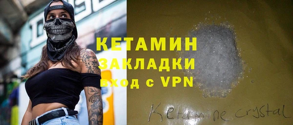 метамфетамин Беломорск