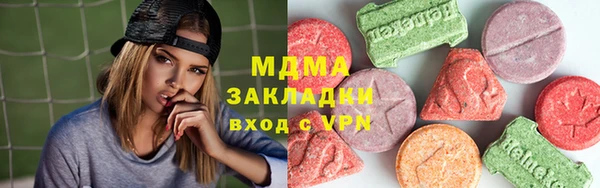 MDMA Premium VHQ Белокуриха