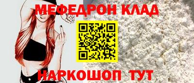молекула духа Мариинск