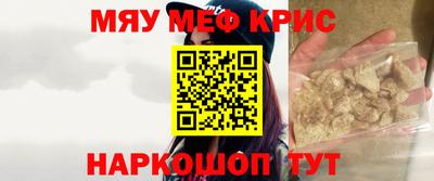 молекула духа Мариинск