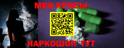 молекула духа Мариинск